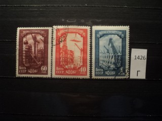 Фото марки СССР 1957г