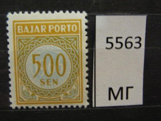 Фото марки Индонезия 1966г *