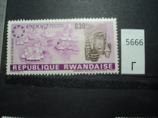 Фото марки Руанда 1967г *