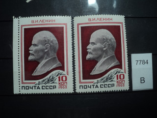 Фото марки СССР 1962г смещение красного цвета вверх и вправо, образуя дополнительную рамку; смещение красного цвета на нос, лоб, на усах и бороде **