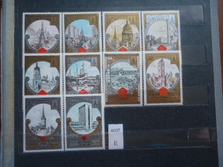 Фото марки СССР 1980г серия **