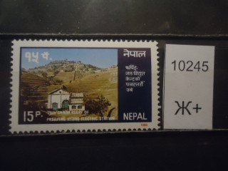 Фото марки Непал *