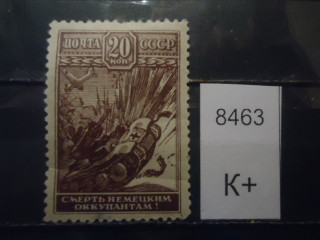 Фото марки СССР 1942г (к 150) *