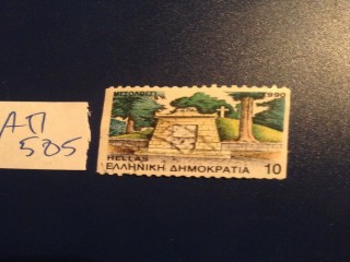 Фото марки Греция 1990г