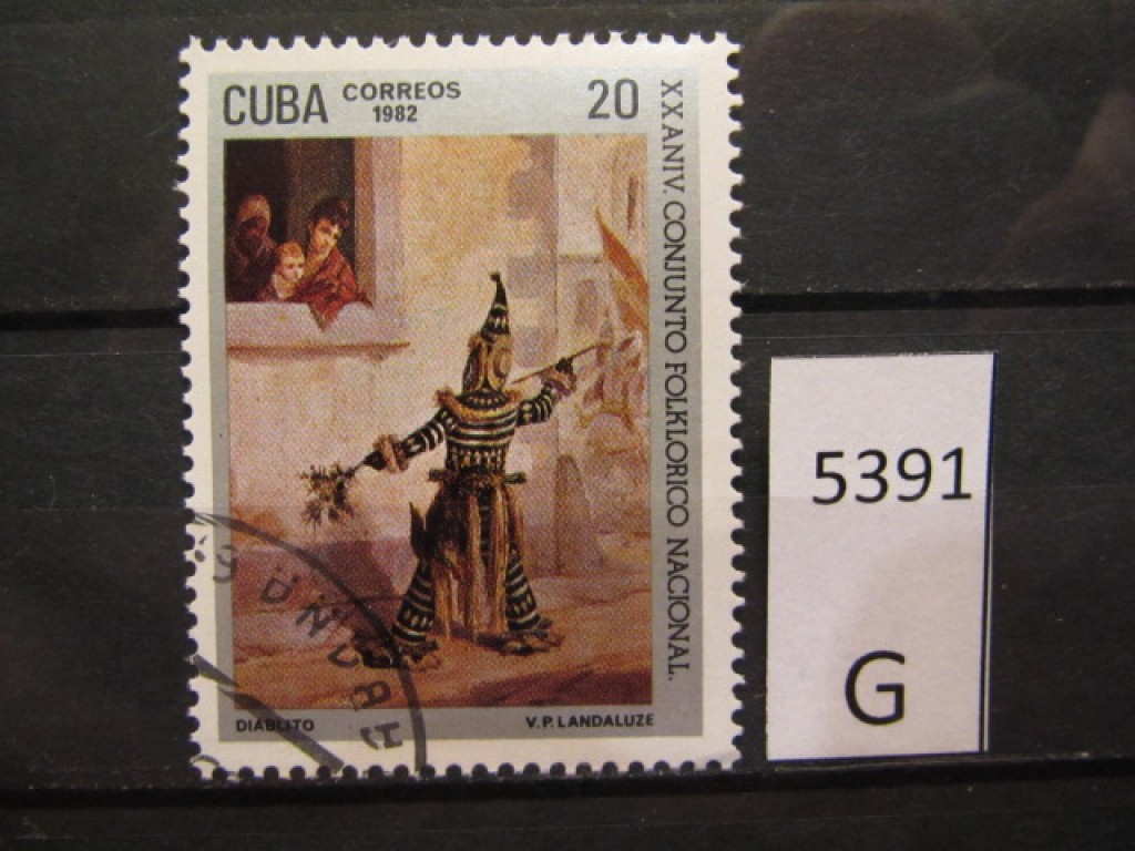 Кубинские марки. Марка Cuba correos 1982. Почтовая марка Cuba correos. Почтовые марки Cuba correos 1984. Дорогие кубинские марки.