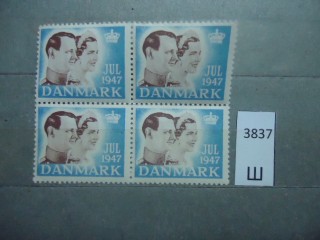 Фото марки Дания 1947г **