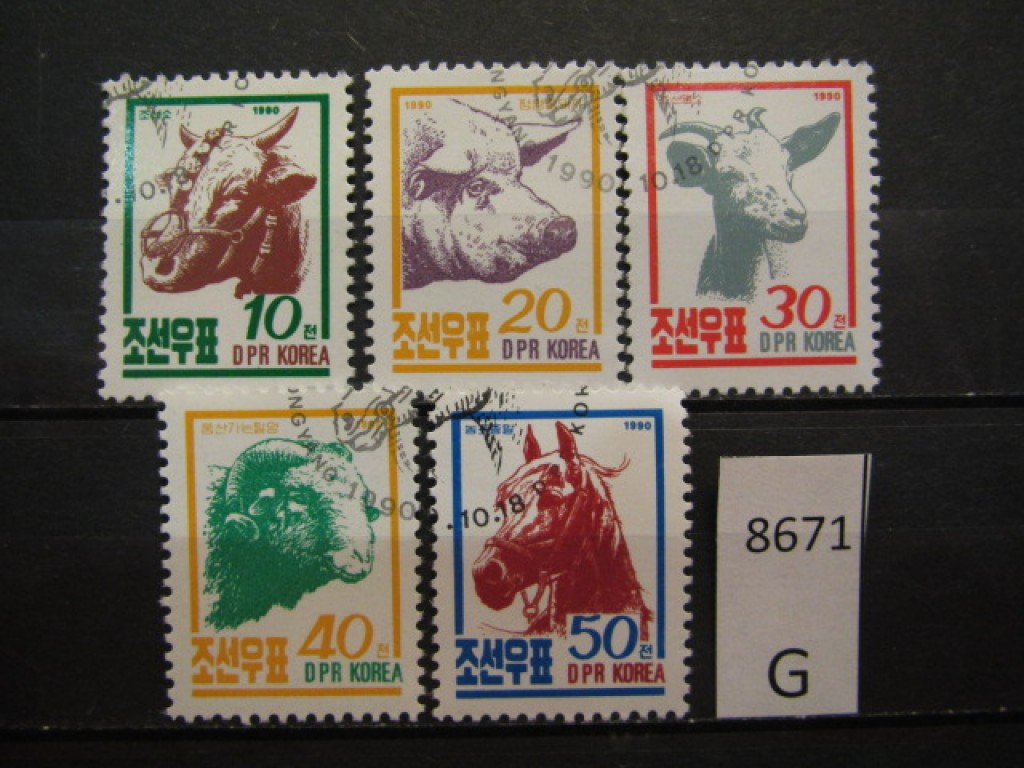 Марки северной кореи. Почтовые марки DPR Korea. Почтовые марки DPR Korea по годам. Почтовые марки КНДР.