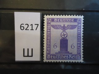 Фото марки Германия Рейх. 1942-44гг **