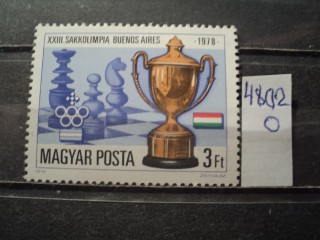 Фото марки Венгрия 1979г **