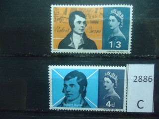Фото марки Великобритания 1966г серия **