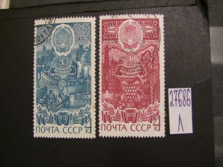 Фото марки СССР 1972г серия