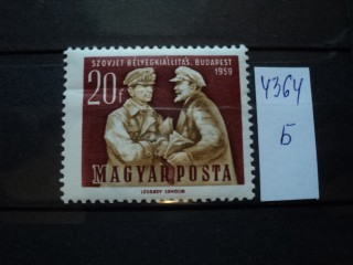 Фото марки Венгрия 1959г **