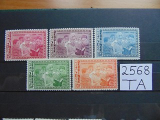 Фото марки Гвинея серия 1964г **