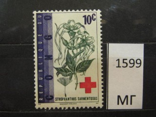 Фото марки Конго 1963г *