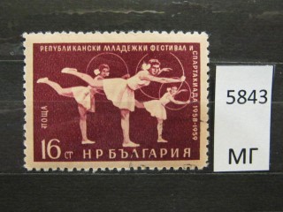 Фото марки Болгария 1959г
