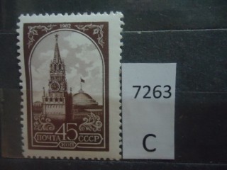 Фото марки СССР 1982г **