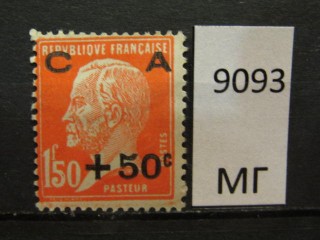 Фото марки Франция 1927г *
