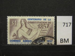 Фото марки Мексика 1957г
