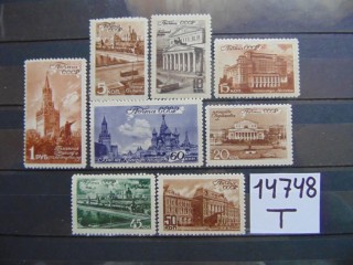 Фото марки СССР серия 1946г **