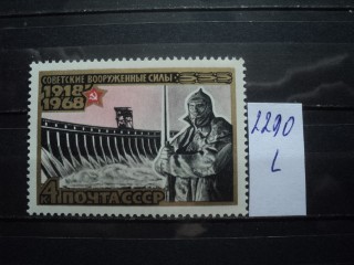 Фото марки СССР 1968г **