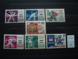 Фото марки СССР 1964г *