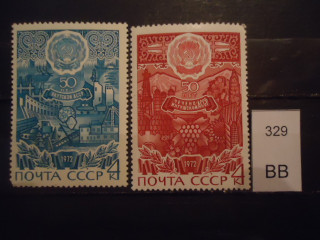 Фото марки СССР 1972г серия **