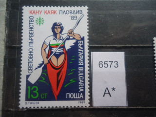 Фото марки Болгария 1989г **
