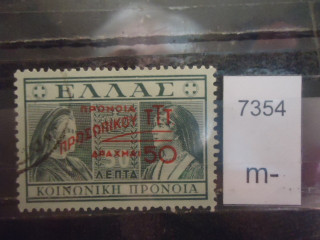 Фото марки Греция 1946г надпечатка
