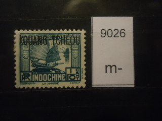 Фото марки Франц. Индокитай 1937-41гг надпечатка *