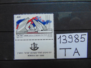 Фото марки Израиль марка 1990г **