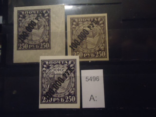 Фото марки РСФСР 1922г (комплект: простая бумага, тонкая бумага,мелованная бумага) **