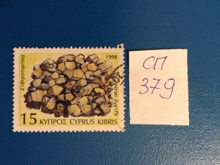 Фото марки Кипр 1998г