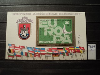 Фото марки Венгрия блок 1977г **