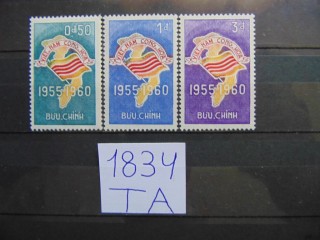 Фото марки Вьетнам 1960г **