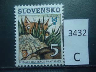 Фото марки Словения 1993г **
