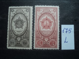 Фото марки СССР серия 1940-50гг **