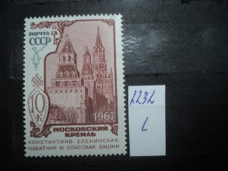 Фото марки СССР 1967г **