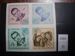 Фото марки Болгария сцепка 