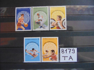 Фото марки Куба серия 1975г **