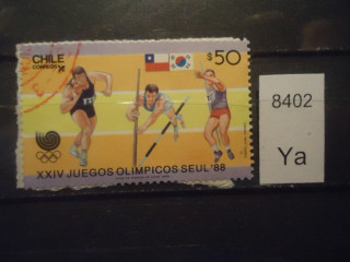 Фото марки Чили Вырезка из конверта 