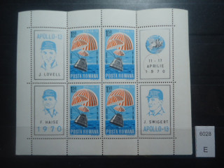 Фото марки Румыния малый лист 1970г *