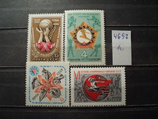 Фото марки СССР 1970-80гг *