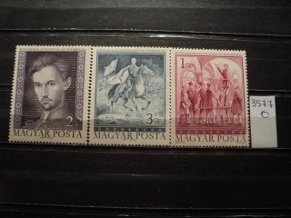 Фото марки Венгрия серия 1972г **