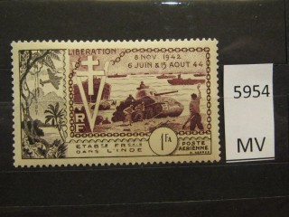 Фото марки Франц. Индия 1954г *