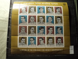 Фото марки Израиль блок 1982г **