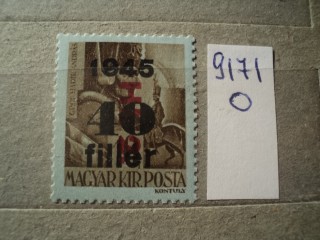 Фото марки Венгрия 1945г **