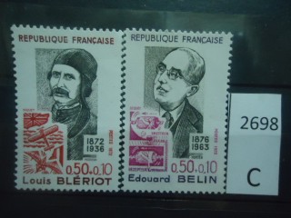 Фото марки Франция 1972г серия **