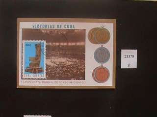 Фото марки Куба 1975г блок