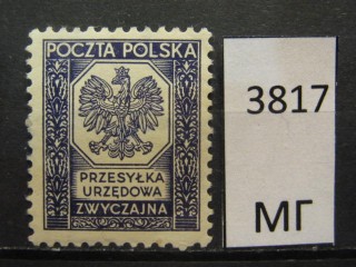 Фото марки Польша 1935г *