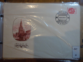 Фото марки Россия конверт FDC.3шт.С серией марок